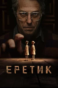 Εrheτuk