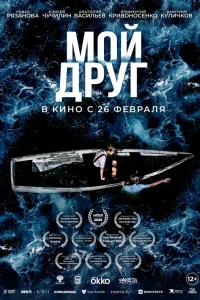 М0il1 ldoрyr